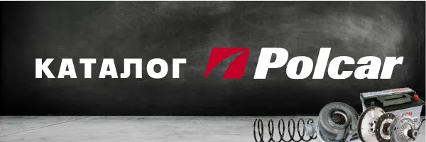 Каталог Polcar